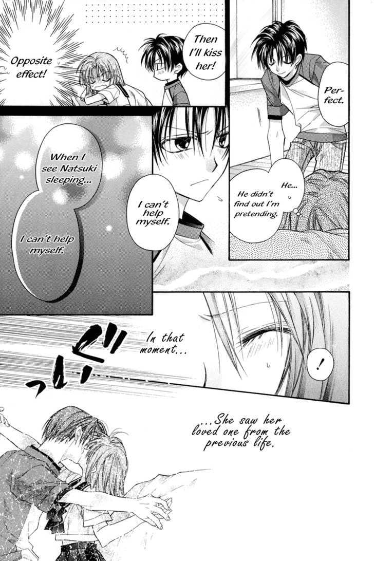 Kamikaze Kaitou Jeanne Chapter 30.3 page 9 - Chapter 30.3 : Memories of the Fish, Rebirth of the Moon (side story)