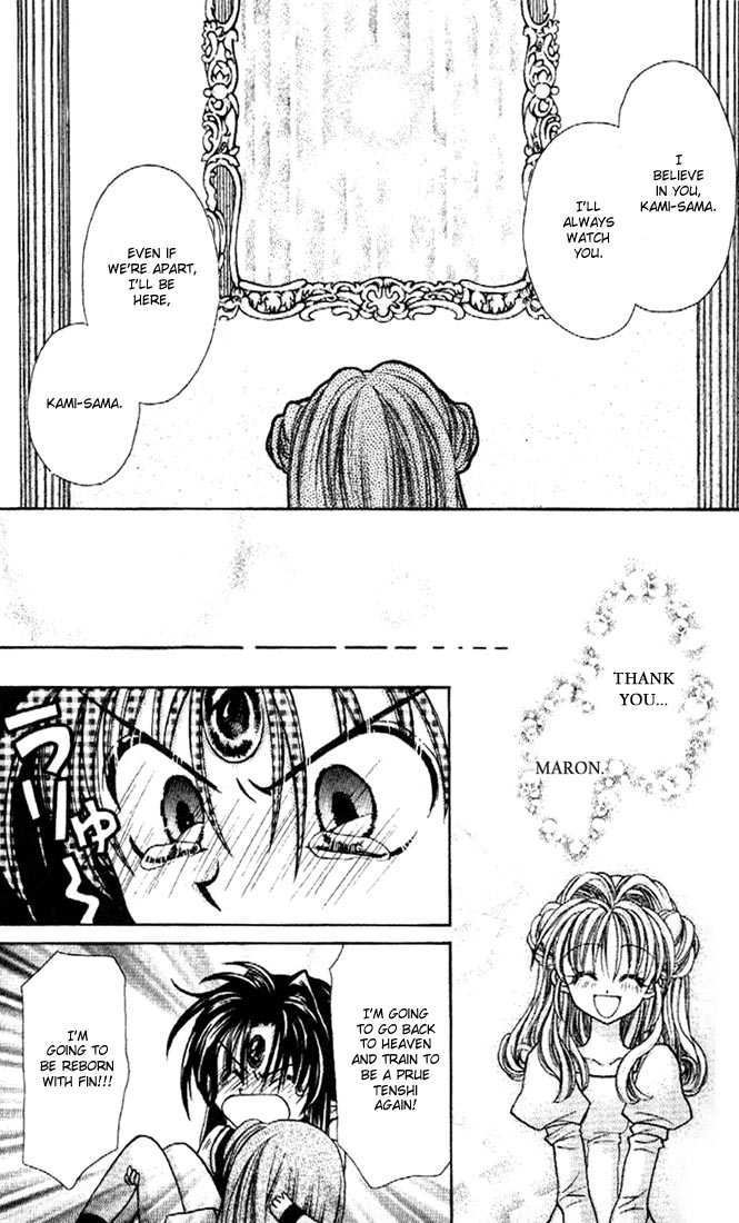 Kamikaze Kaitou Jeanne Chapter 30 page 27 - Chapter 30 : End- Let's Fly Into the Endless World, Until We Meet at the End of the World