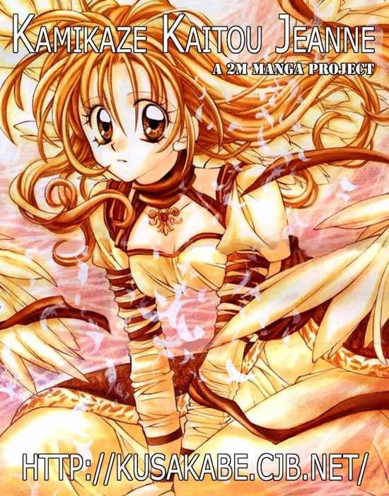 Kamikaze Kaitou Jeanne Chapter 30 page 53 - Chapter 30 : End- Let's Fly Into the Endless World, Until We Meet at the End of the World