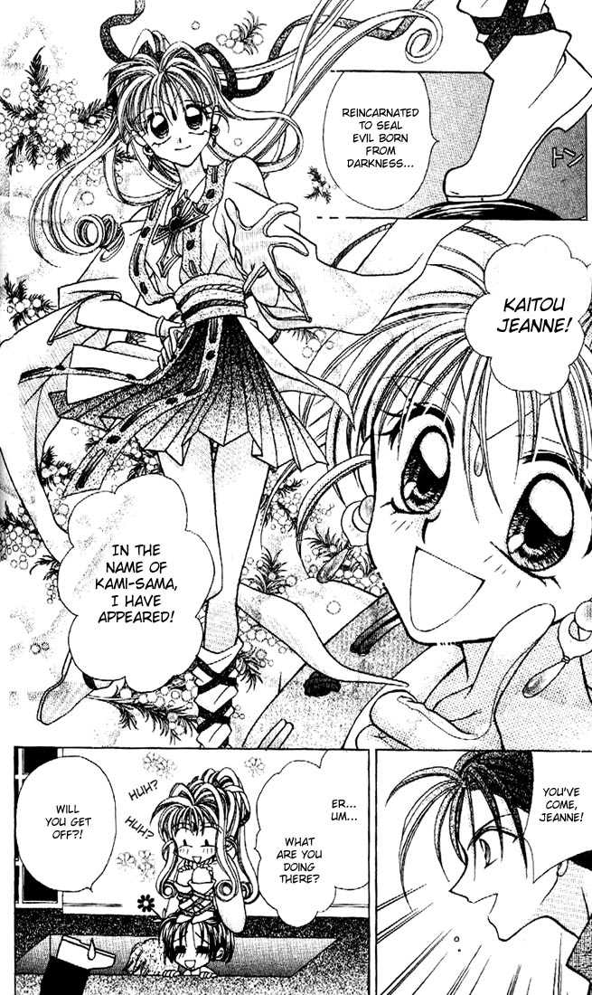 Kamikaze Kaitou Jeanne Chapter 4 page 16 - Chapter 4 : God, the Rosary, and a Wish