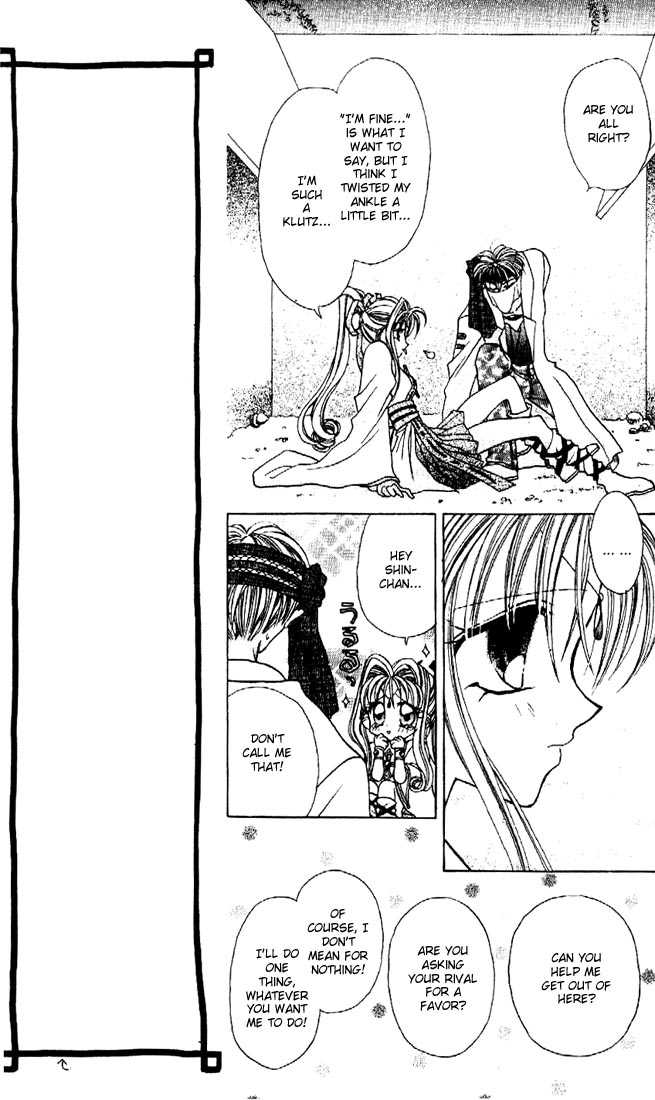 Kamikaze Kaitou Jeanne Chapter 4 page 23 - Chapter 4 : God, the Rosary, and a Wish