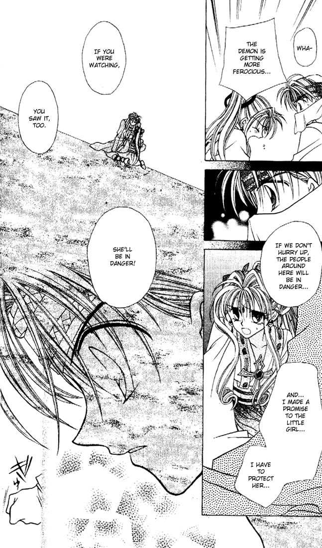 Kamikaze Kaitou Jeanne Chapter 4 page 24 - Chapter 4 : God, the Rosary, and a Wish
