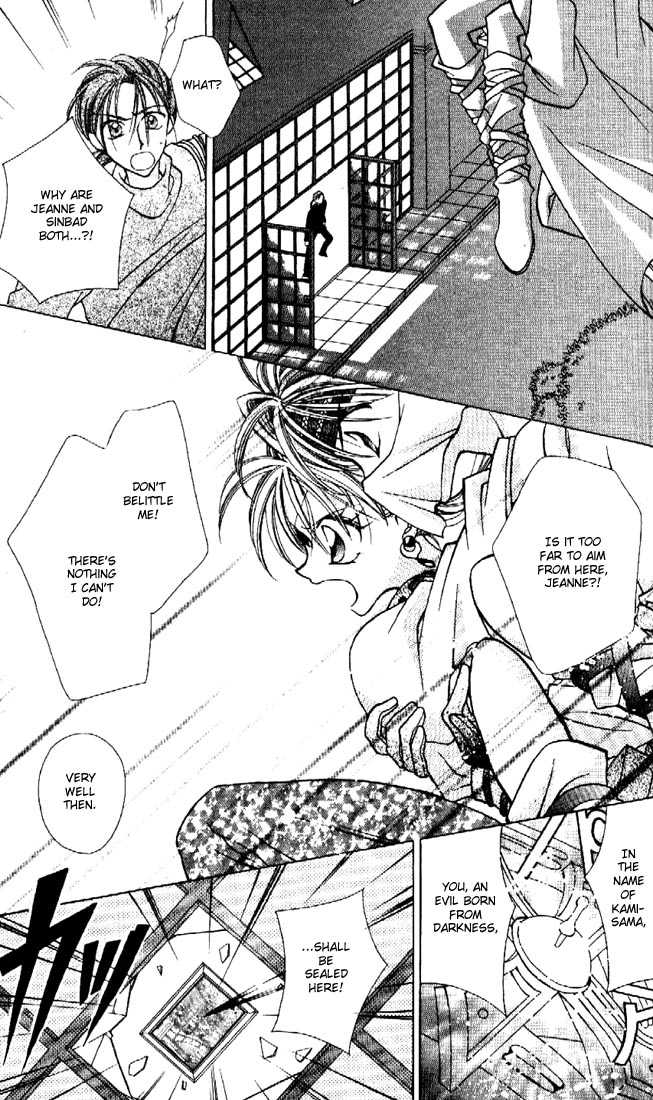 Kamikaze Kaitou Jeanne Chapter 4 page 27 - Chapter 4 : God, the Rosary, and a Wish