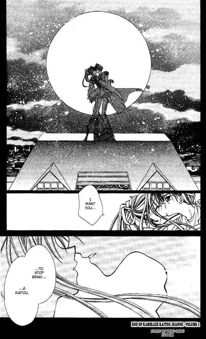 Kamikaze Kaitou Jeanne Chapter 4 page 33 - Chapter 4 : God, the Rosary, and a Wish