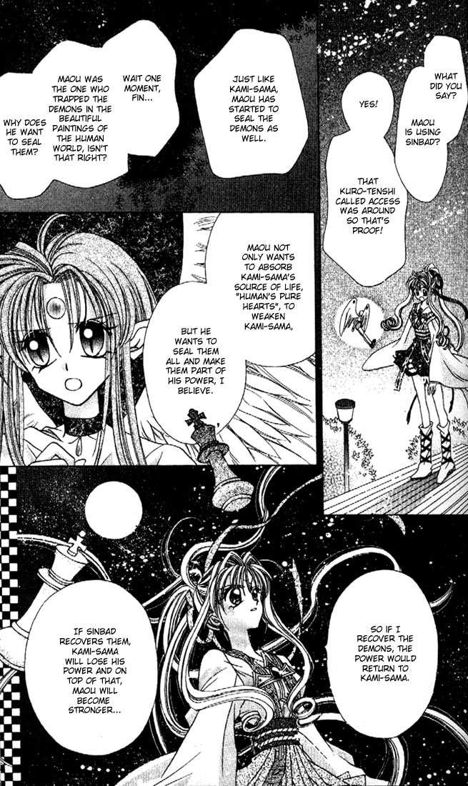 Kamikaze Kaitou Jeanne Chapter 5 page 11 - Chapter 5 : A Diorama of the Sky and the Sea