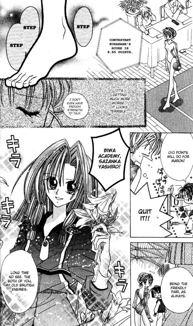 Kamikaze Kaitou Jeanne Chapter 5 page 18 - Chapter 5 : A Diorama of the Sky and the Sea