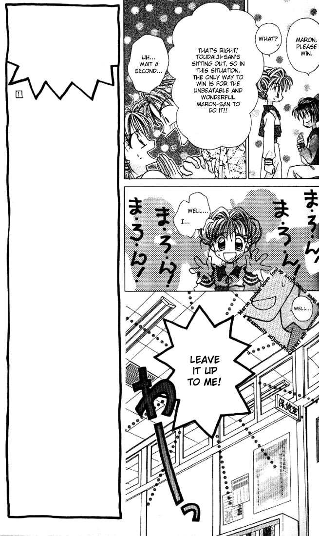 Kamikaze Kaitou Jeanne Chapter 5 page 29 - Chapter 5 : A Diorama of the Sky and the Sea
