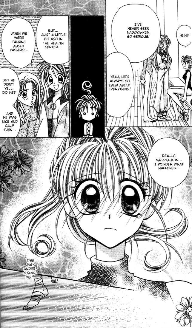 Kamikaze Kaitou Jeanne Chapter 5 page 34 - Chapter 5 : A Diorama of the Sky and the Sea