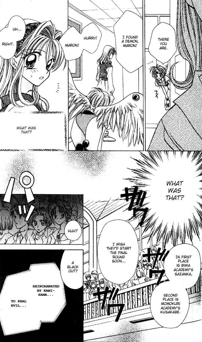 Kamikaze Kaitou Jeanne Chapter 5 page 43 - Chapter 5 : A Diorama of the Sky and the Sea
