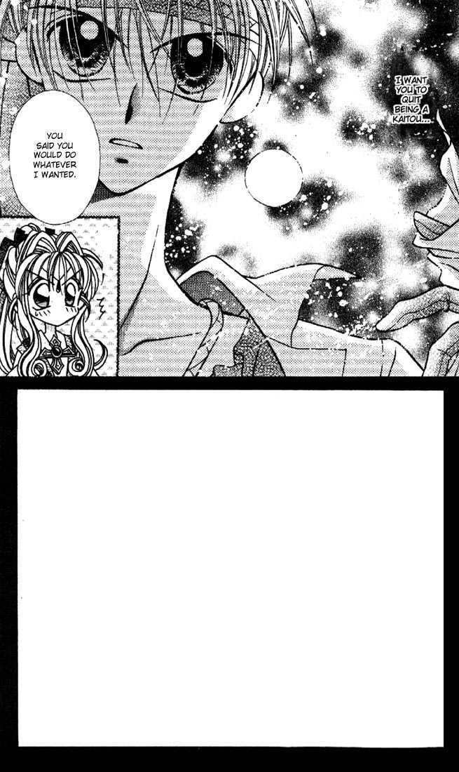 Kamikaze Kaitou Jeanne Chapter 5 page 5 - Chapter 5 : A Diorama of the Sky and the Sea