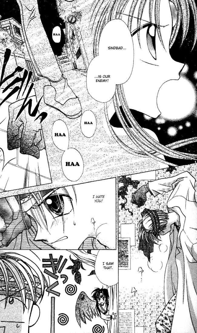 Kamikaze Kaitou Jeanne Chapter 5 page 9 - Chapter 5 : A Diorama of the Sky and the Sea