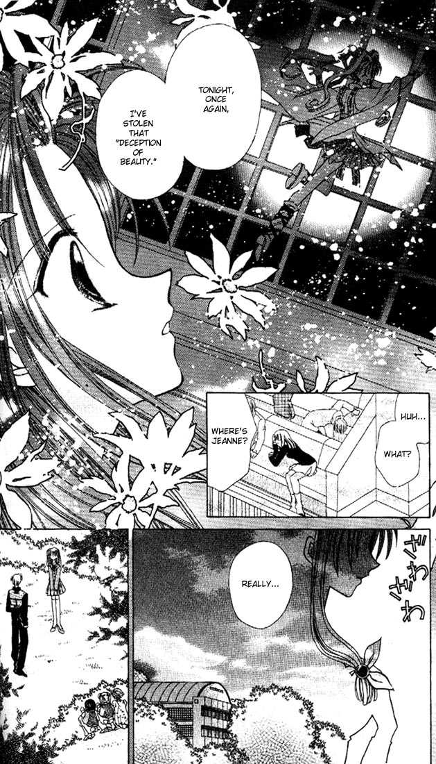 Kamikaze Kaitou Jeanne Chapter 6 page 11 - Chapter 6 : Sentimental Laybrinth