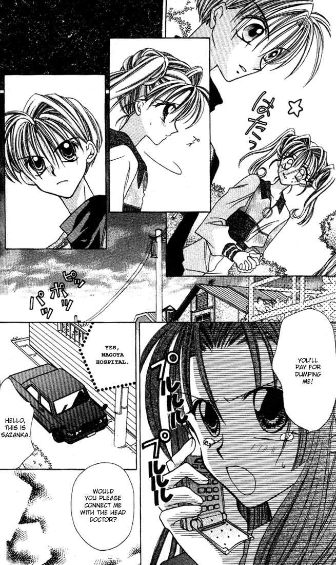 Kamikaze Kaitou Jeanne Chapter 6 page 13 - Chapter 6 : Sentimental Laybrinth