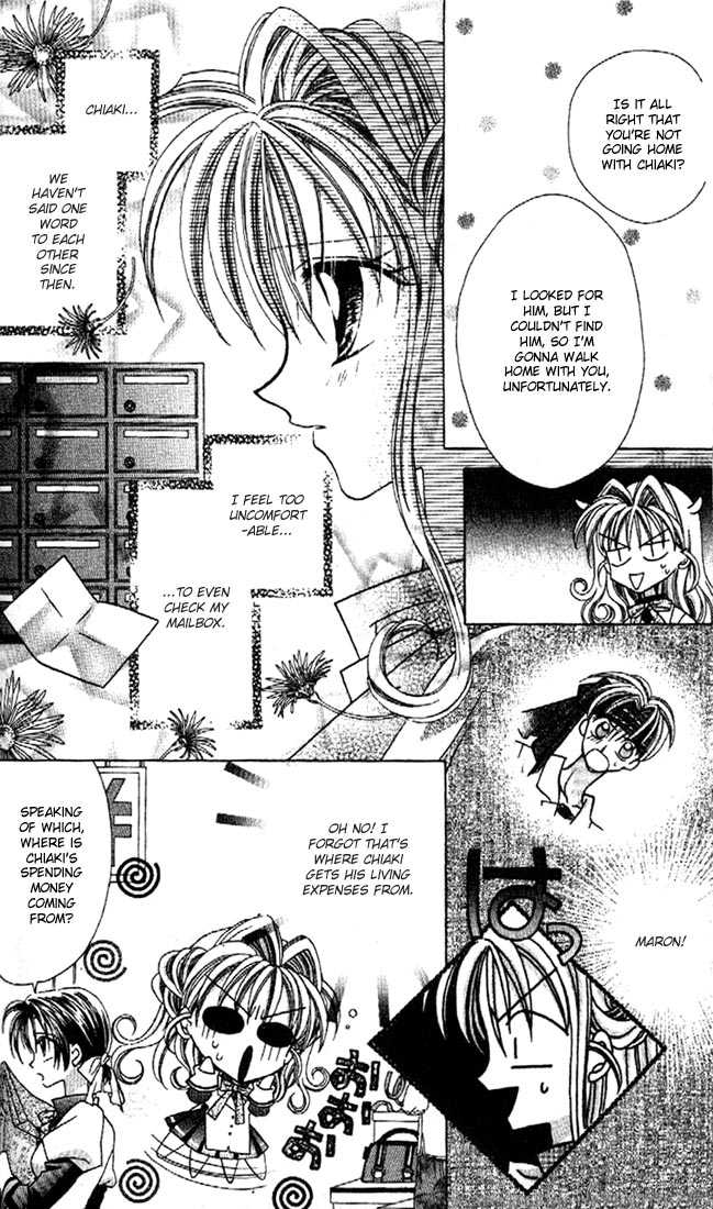 Kamikaze Kaitou Jeanne Chapter 6 page 15 - Chapter 6 : Sentimental Laybrinth