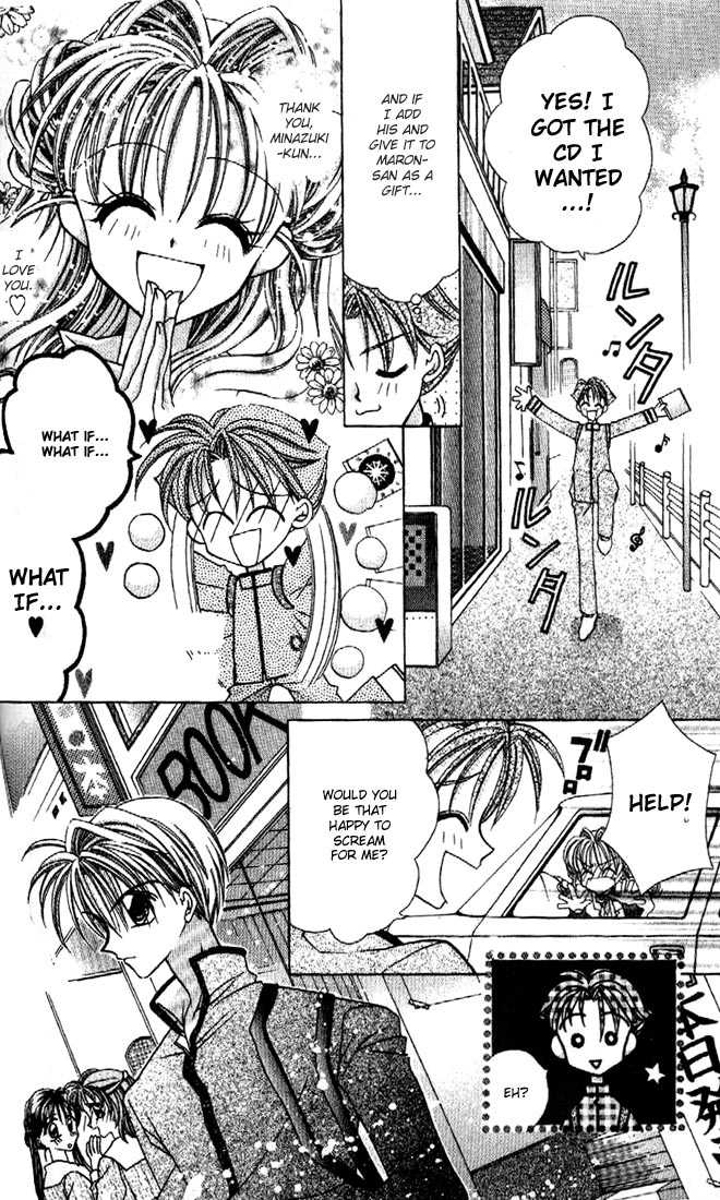 Kamikaze Kaitou Jeanne Chapter 6 page 17 - Chapter 6 : Sentimental Laybrinth
