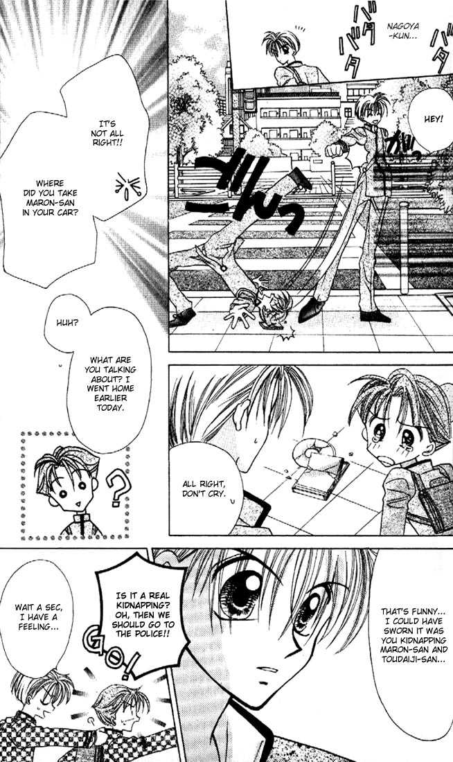 Kamikaze Kaitou Jeanne Chapter 6 page 18 - Chapter 6 : Sentimental Laybrinth