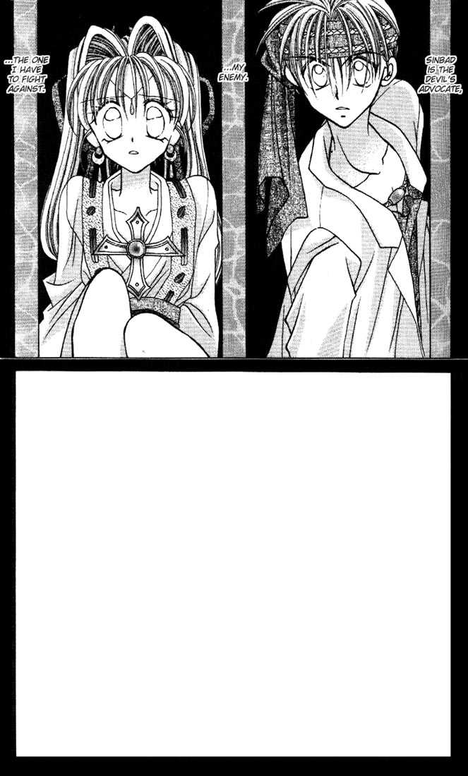 Kamikaze Kaitou Jeanne Chapter 6 page 2 - Chapter 6 : Sentimental Laybrinth
