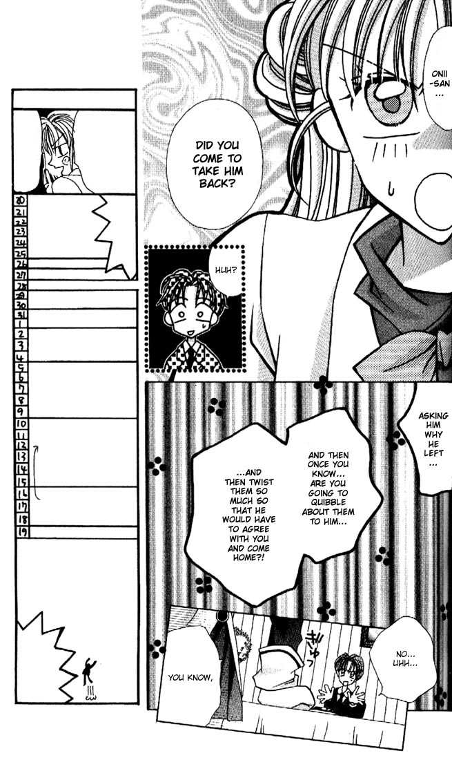 Kamikaze Kaitou Jeanne Chapter 6 page 22 - Chapter 6 : Sentimental Laybrinth