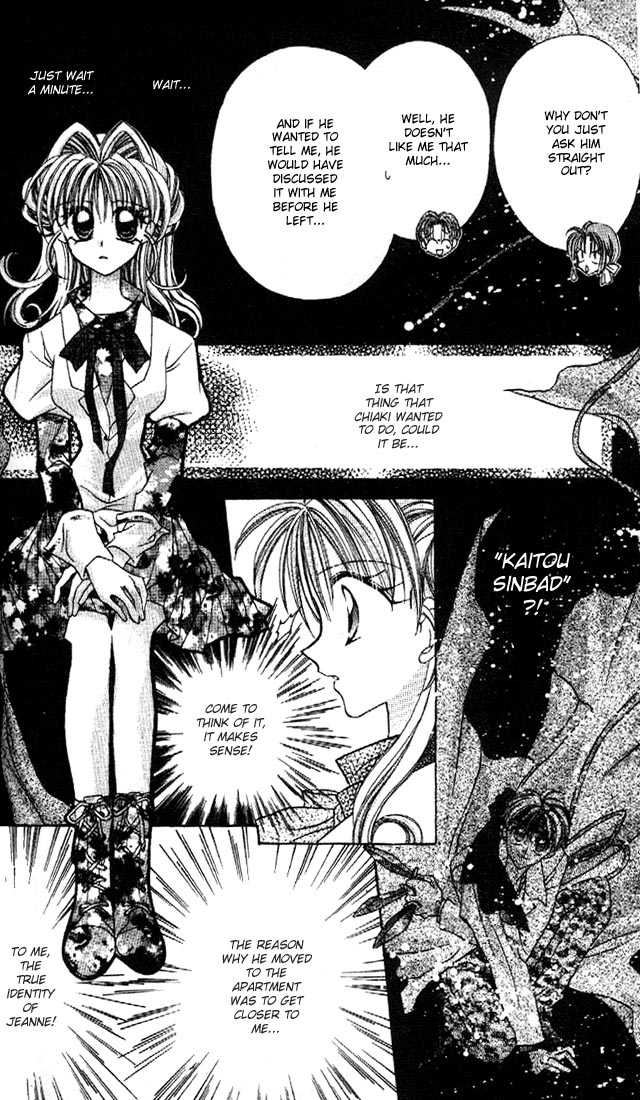 Kamikaze Kaitou Jeanne Chapter 6 page 25 - Chapter 6 : Sentimental Laybrinth
