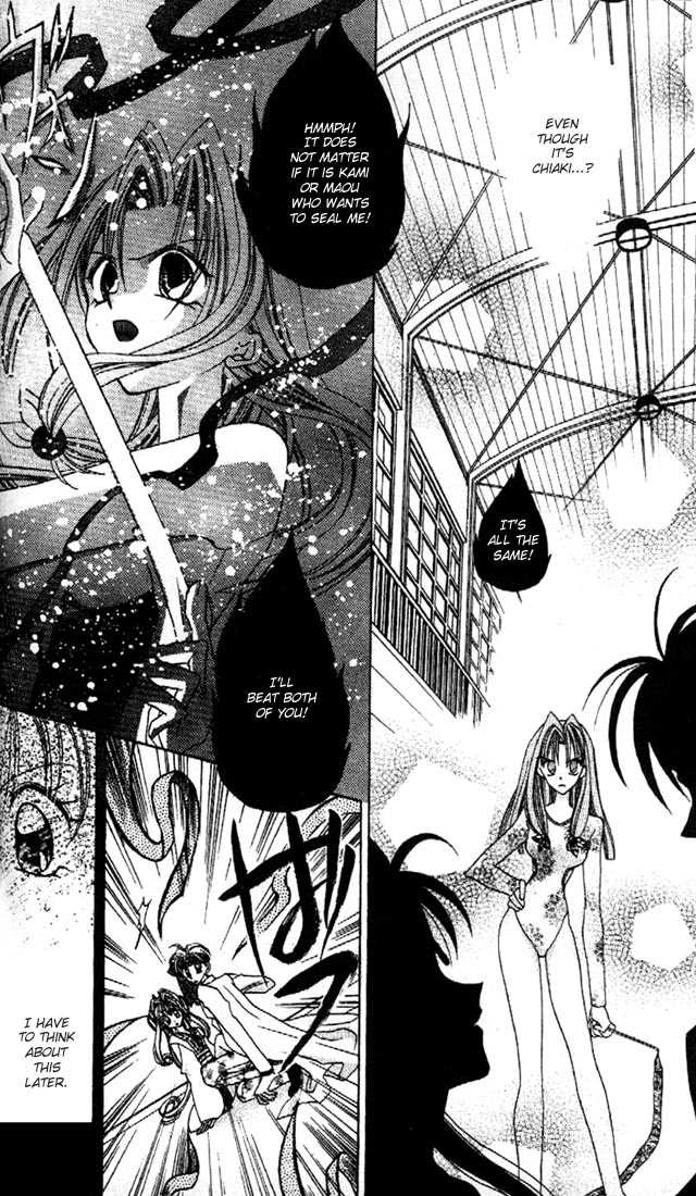 Kamikaze Kaitou Jeanne Chapter 6 page 3 - Chapter 6 : Sentimental Laybrinth