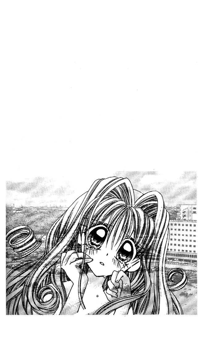 Kamikaze Kaitou Jeanne Chapter 6 page 33 - Chapter 6 : Sentimental Laybrinth