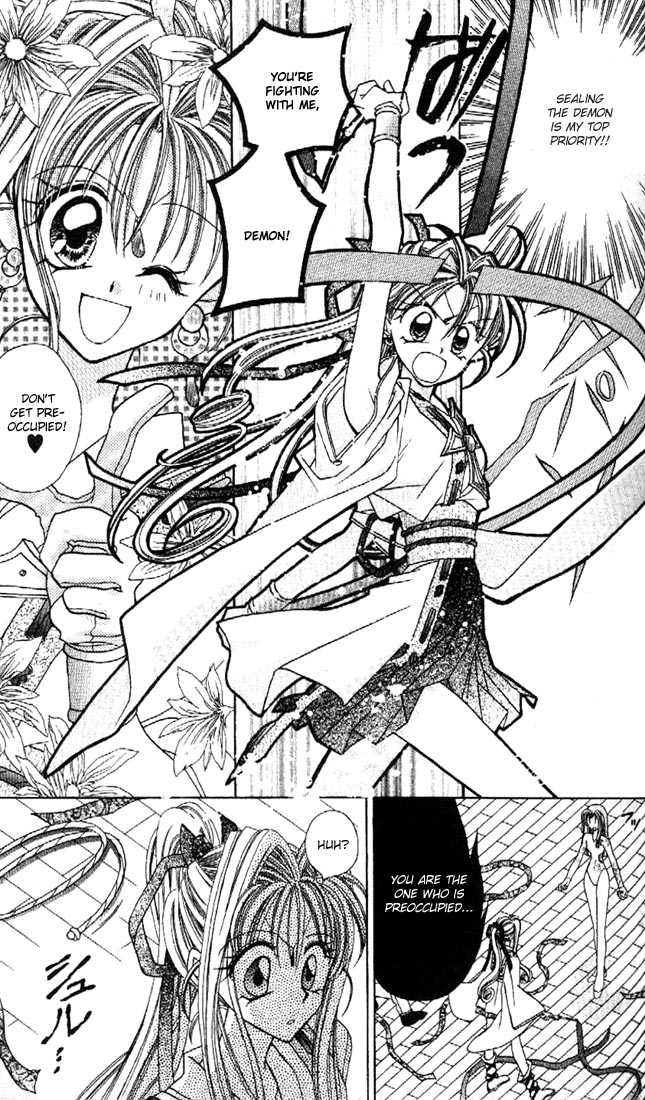 Kamikaze Kaitou Jeanne Chapter 6 page 4 - Chapter 6 : Sentimental Laybrinth