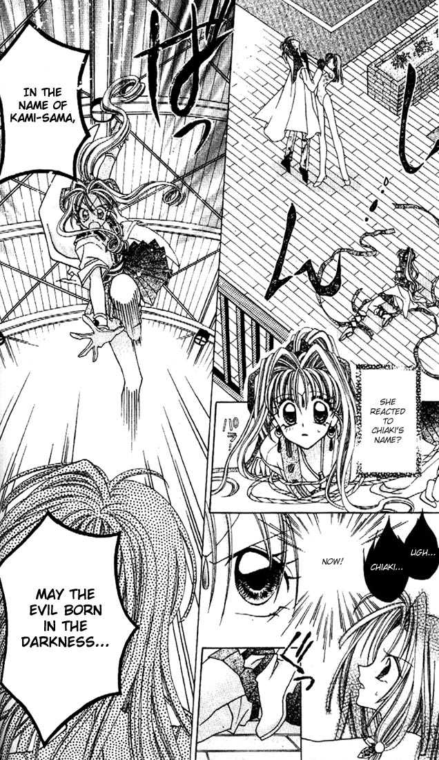 Kamikaze Kaitou Jeanne Chapter 6 page 7 - Chapter 6 : Sentimental Laybrinth