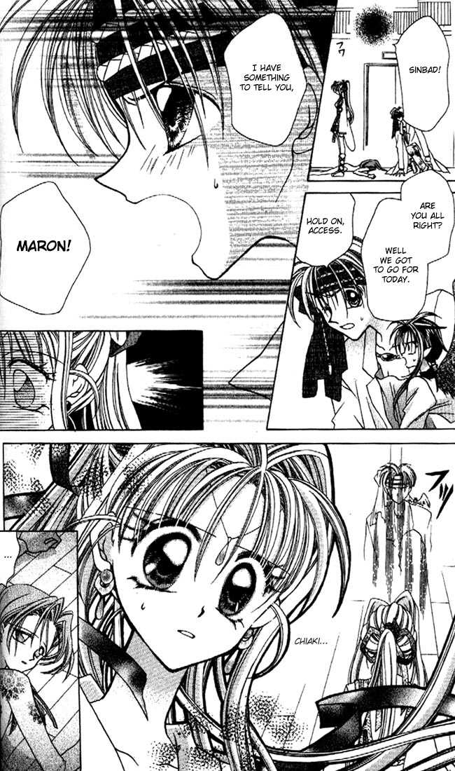 Kamikaze Kaitou Jeanne Chapter 6 page 9 - Chapter 6 : Sentimental Laybrinth