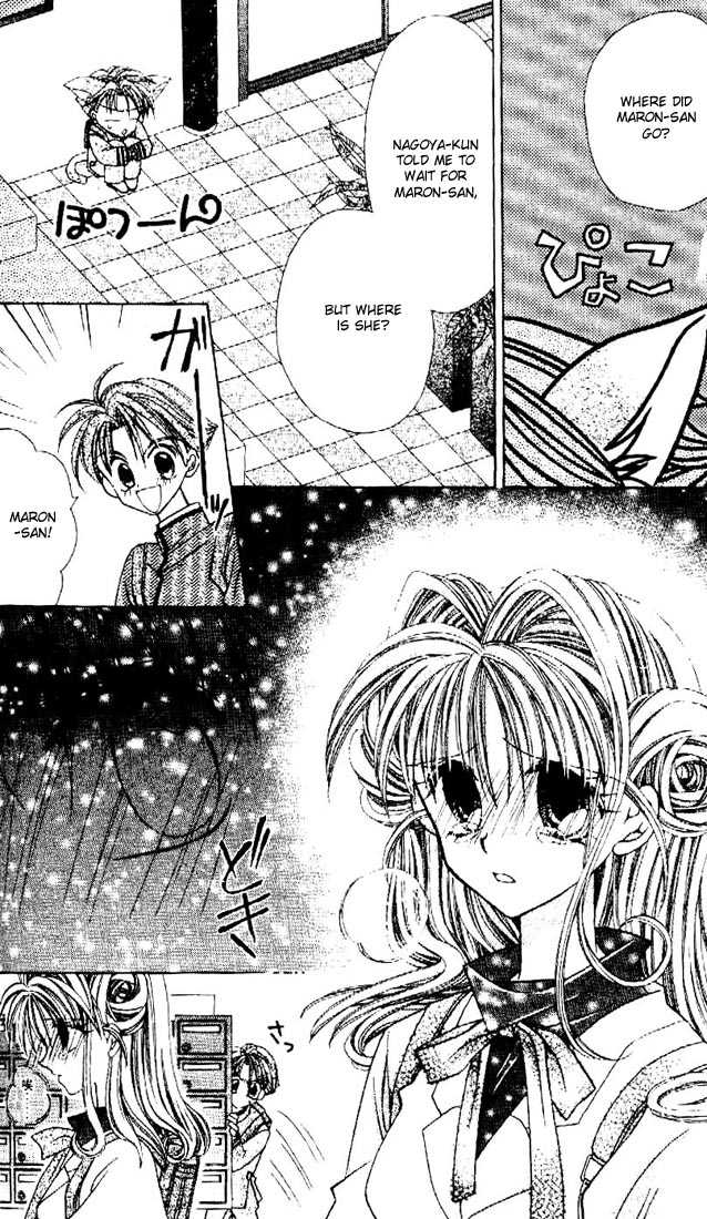 Kamikaze Kaitou Jeanne Chapter 7 page 3 - Chapter 7 : The Evening Before the Revolution