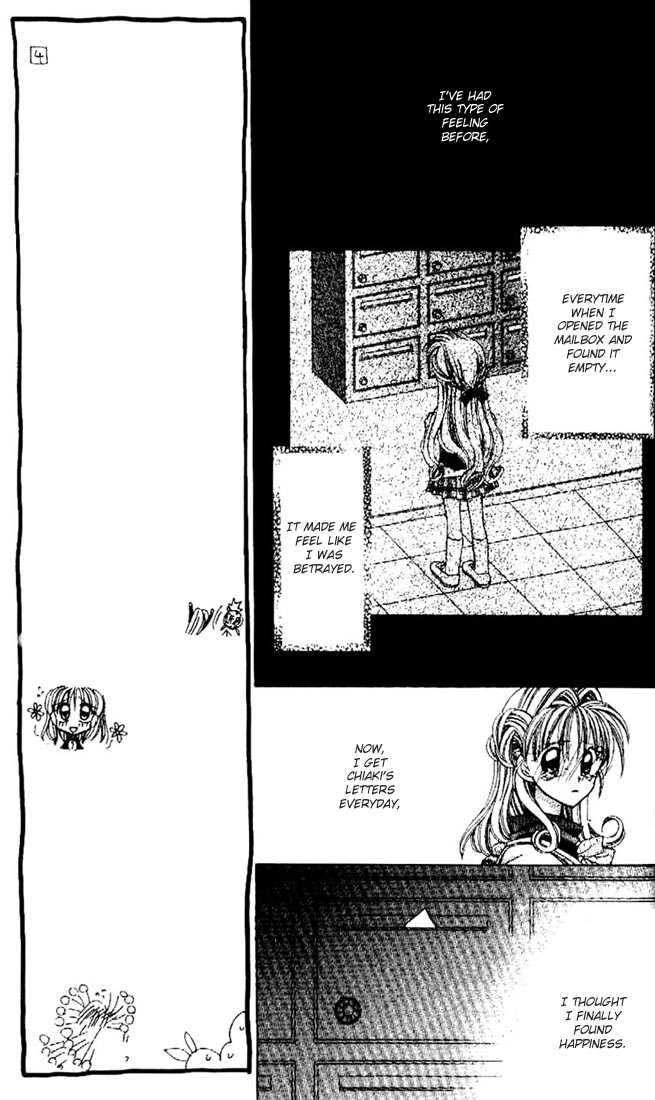 Kamikaze Kaitou Jeanne Chapter 7 page 4 - Chapter 7 : The Evening Before the Revolution