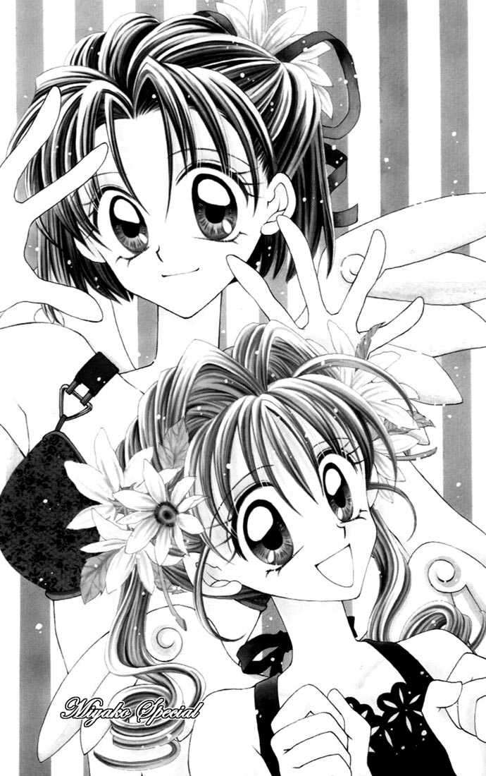 Kamikaze Kaitou Jeanne Chapter 8.1 page 1 - Chapter 8.1 : Miyako Special
