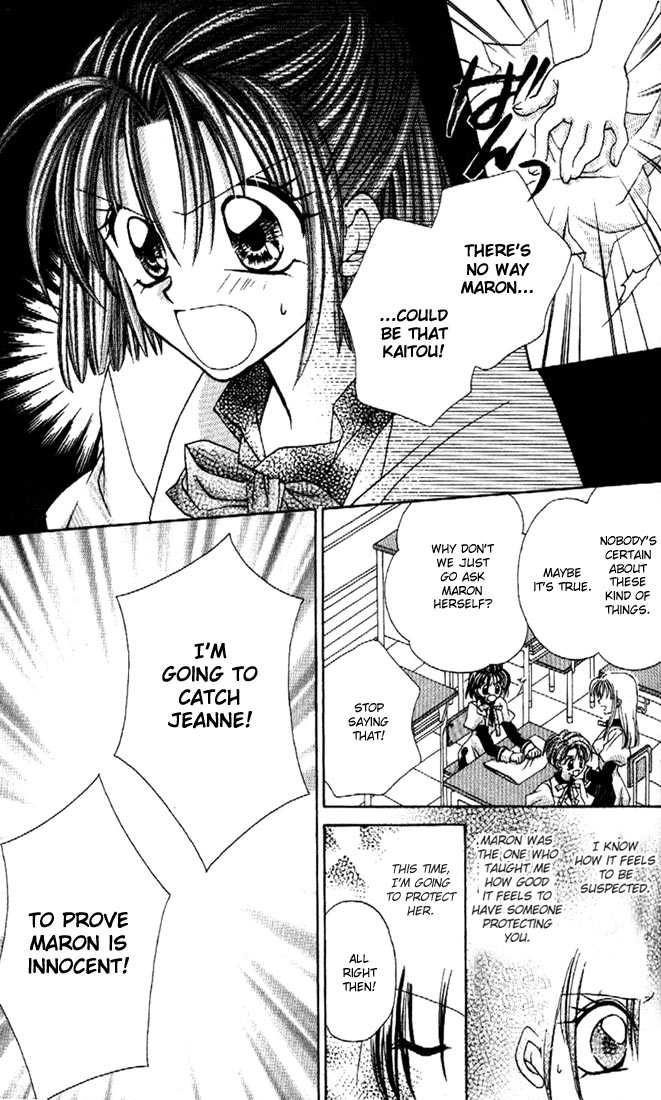 Kamikaze Kaitou Jeanne Chapter 8.1 page 13 - Chapter 8.1 : Miyako Special