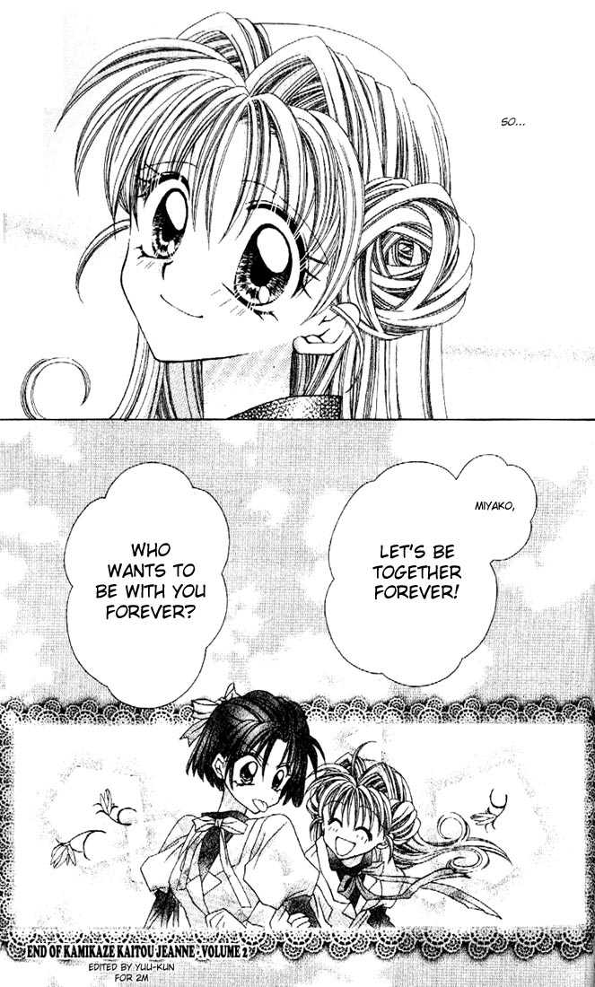 Kamikaze Kaitou Jeanne Chapter 8.1 page 15 - Chapter 8.1 : Miyako Special