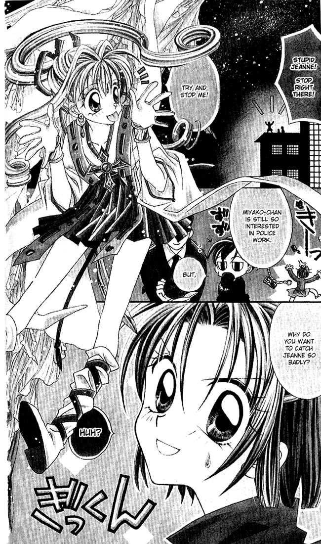 Kamikaze Kaitou Jeanne Chapter 8.1 page 2 - Chapter 8.1 : Miyako Special