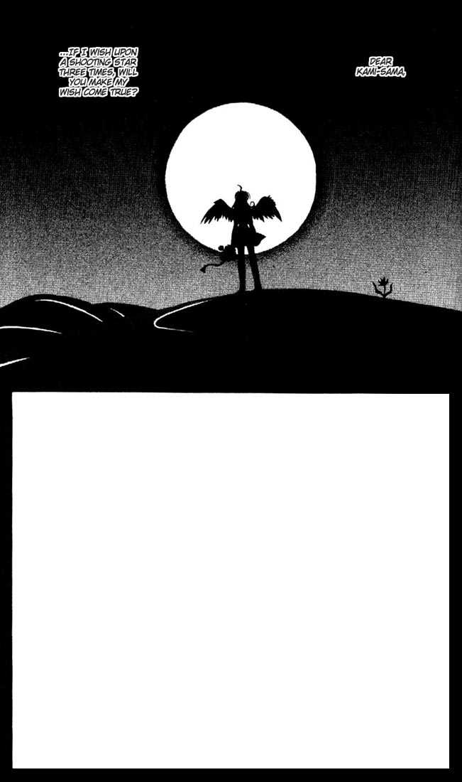 Kamikaze Kaitou Jeanne Chapter 8 page 2 - Chapter 8 : Real Heart