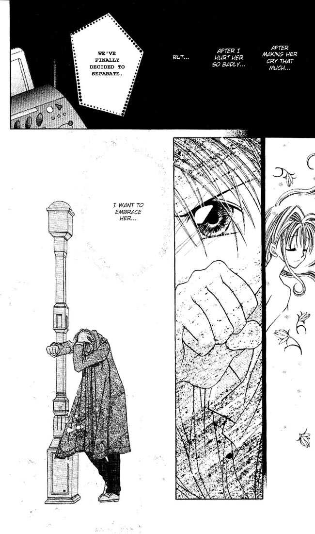 Kamikaze Kaitou Jeanne Chapter 8 page 4 - Chapter 8 : Real Heart