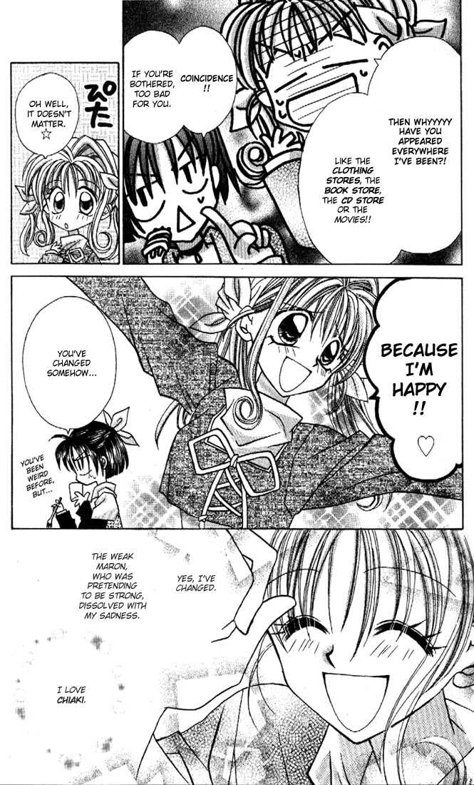 Kamikaze Kaitou Jeanne Chapter 9 page 11 - Chapter 9 : To be Loved by You...