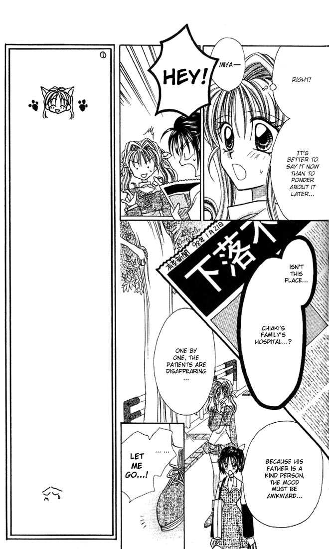 Kamikaze Kaitou Jeanne Chapter 9 page 13 - Chapter 9 : To be Loved by You...