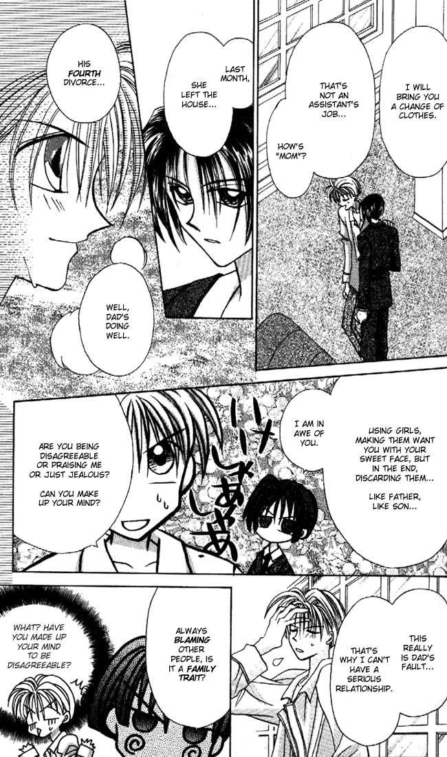 Kamikaze Kaitou Jeanne Chapter 9 page 19 - Chapter 9 : To be Loved by You...