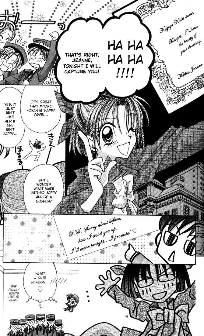 Kamikaze Kaitou Jeanne Chapter 9 page 23 - Chapter 9 : To be Loved by You...