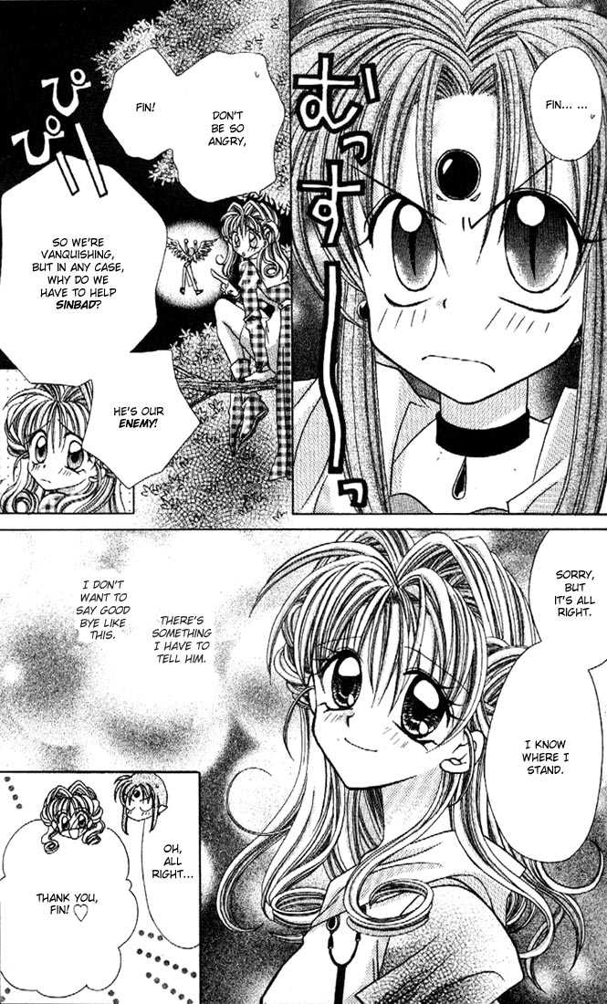 Kamikaze Kaitou Jeanne Chapter 9 page 25 - Chapter 9 : To be Loved by You...