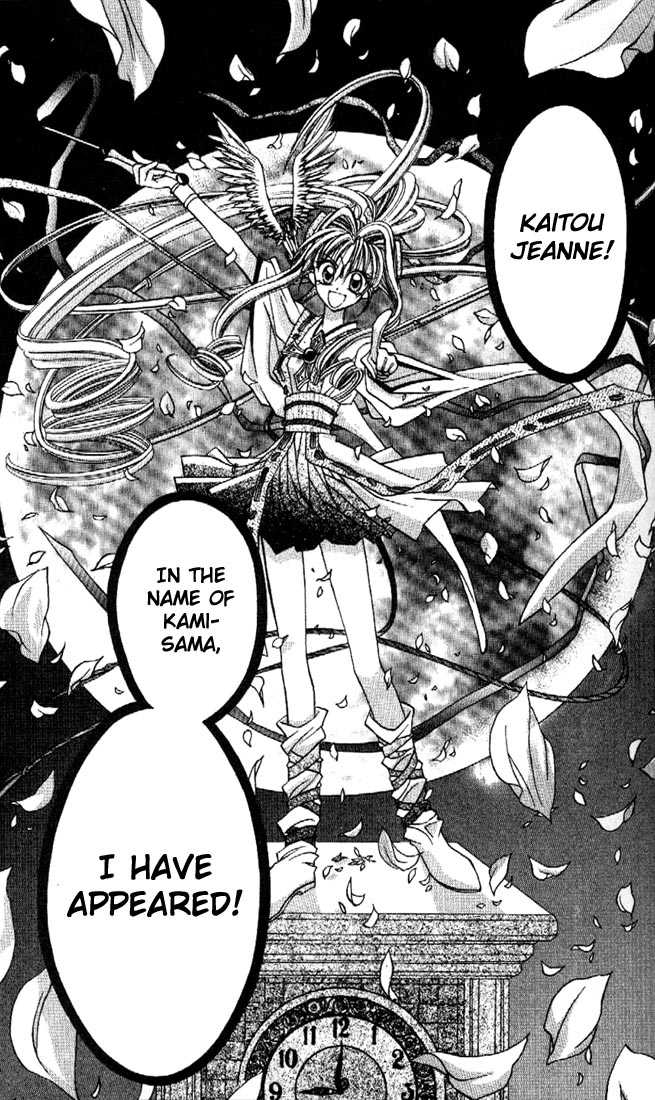 Kamikaze Kaitou Jeanne Chapter 9 page 27 - Chapter 9 : To be Loved by You...