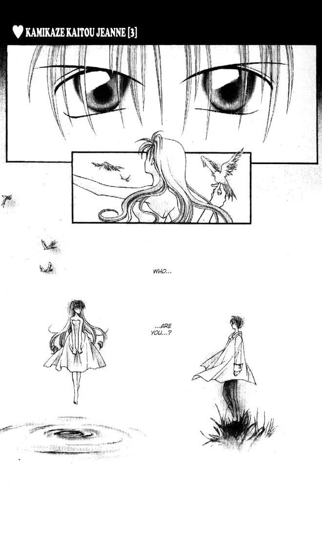 Kamikaze Kaitou Jeanne Chapter 9 page 3 - Chapter 9 : To be Loved by You...