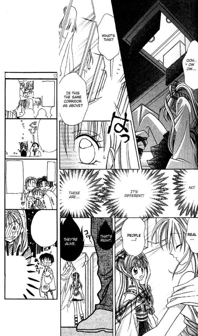 Kamikaze Kaitou Jeanne Chapter 9 page 33 - Chapter 9 : To be Loved by You...