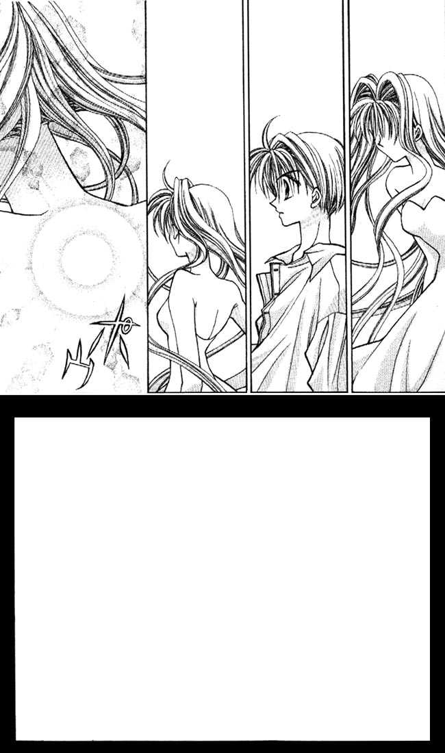Kamikaze Kaitou Jeanne Chapter 9 page 5 - Chapter 9 : To be Loved by You...