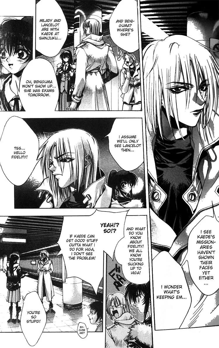 Kamikaze Chapter 1.1 page 16 - Chapter 1.1: Misao, Part 1