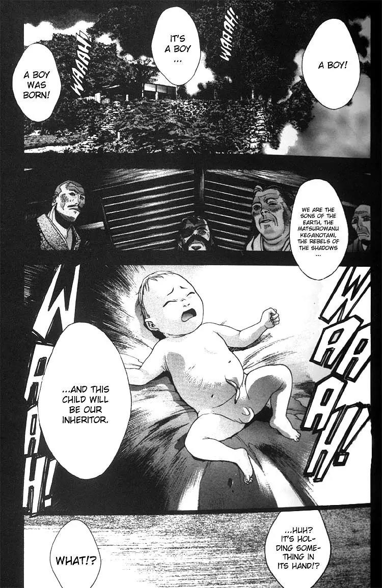 Kamikaze Chapter 1.1 page 4 - Chapter 1.1: Misao, Part 1