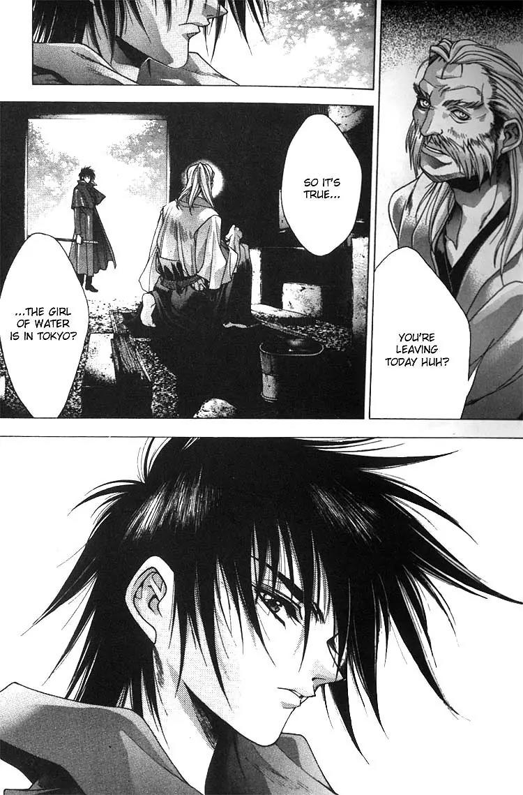 Kamikaze Chapter 1.1 page 7 - Chapter 1.1: Misao, Part 1
