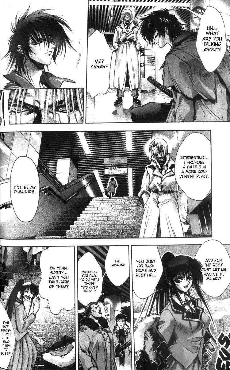 Kamikaze Chapter 1.2 page 1 - Chapter 1.2: Misao, Part 2