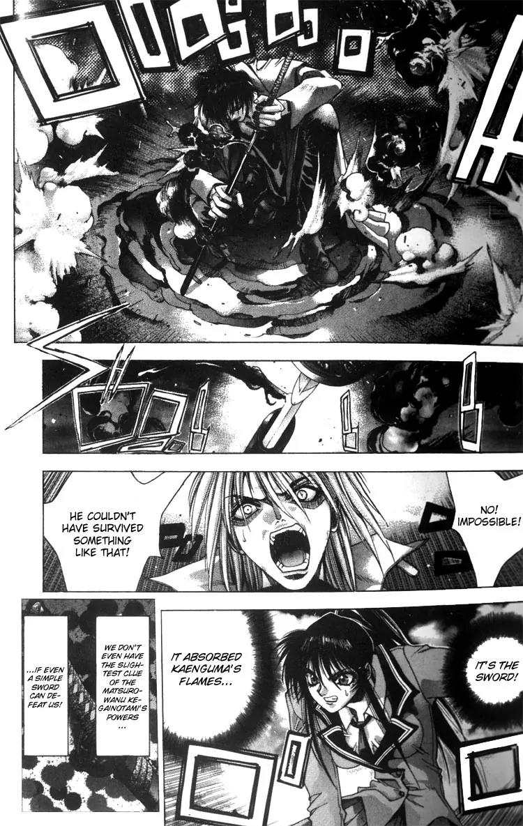 Kamikaze Chapter 1.2 page 10 - Chapter 1.2: Misao, Part 2